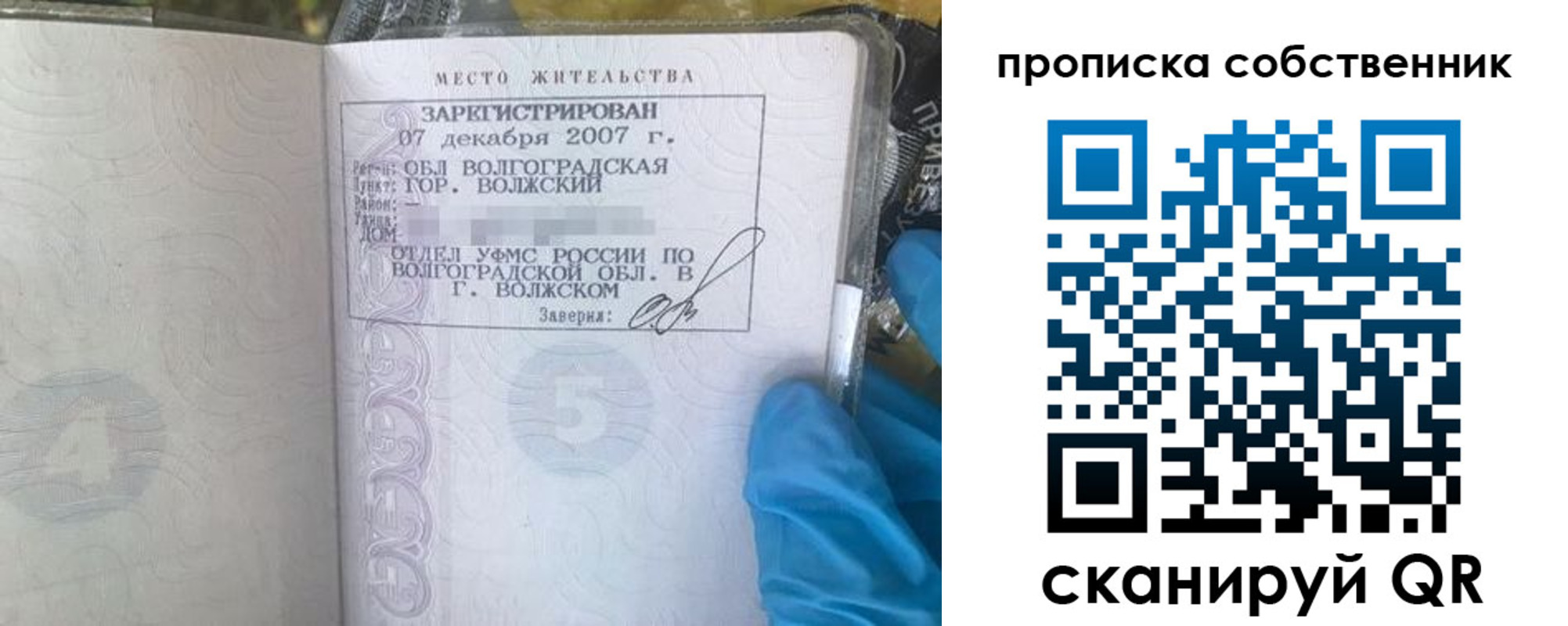 регистрация для дет. сада в Белгороде
